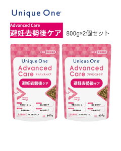UniqueOne�@AdvancedCare�@���j�[�N�����@�A�h�o���X�g�P�A�@��D������P�A�@800g�@2�Z�b�g�@�h�b�O�t�[�h