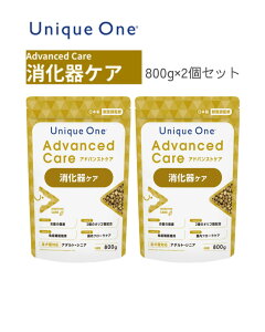 UniqueOne�@AdvancedCare�@���j�[�N�����@�A�h�o���X�g�P�A�@������P�A�@800g�@2�Z�b�g�@�h�b�O�t�[�h