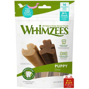 ウィムズィーズ パピー M-L 14本入り 犬用 歯みがきガム
