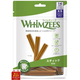 ウィムズィーズ　スティック　XS　14本入り　犬用　歯みがきガム