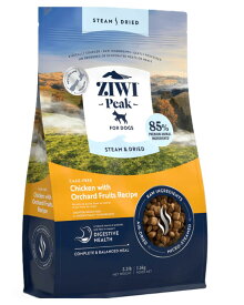 ZIWI ジウィ スチーム&ドライ ケージフリー チキン with オーチャードフルーツ レシピ　1.5kg　ziwi 犬用 ドッグフード