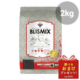 ブリスミックス グレインフリーキャット 2kg キャットフード 猫用 ドライフードダイエット