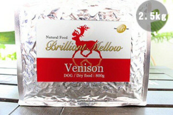 楽天市場 ビッグウッド ブリリアントメロウ ベニソン ドライフード 2 5kg Big Wood ドッグフード ペットフード 犬 犬用 子犬 仔犬 パピー 成犬 高齢犬 シニア 小型犬 中型犬 大型犬 ドライ 大容量 まとめ買い 美味しい ヘルシー 健康 餌 ご飯 ご褒美 しつけ おすすめ