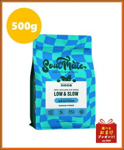 \ECg@Soul Mate@GAhC@V[t[h@500g@p@hbNt[h