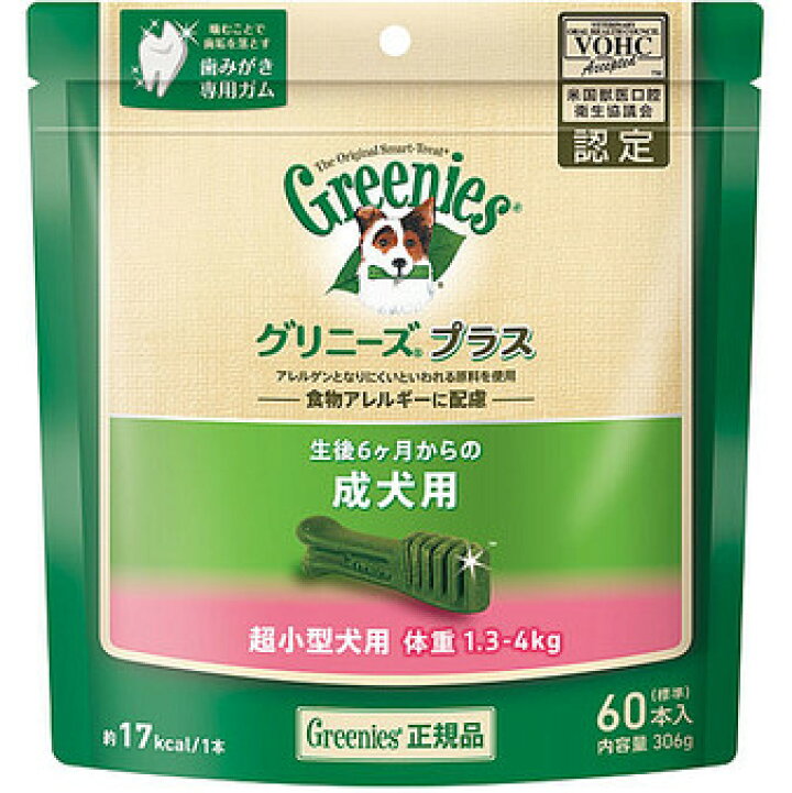 楽天市場】グリニーズプラス 60本 成犬用 超小型犬用 ミニ 体重1.3-4kg Greenies ドッグフード ペットフード 犬 成犬 おやつ ヘルシー 健康 餌 歯磨き ガム 美味しい ご飯 おすすめ アレルギー 口臭予防 正規品 ギフト 【全国送料無料メール便☆他商品同梱不可】【92 ... 楽天市場】グリニーズプラス 60本 成犬用 超小型犬用 ミニ 体重1.3-4kg Greenies ドッグフード ペットフード 犬 成犬 おやつ ヘルシー 健康 餌 歯磨き ガム 美味しい ご飯 おすすめ アレルギー 口臭予防 正規品 ギフト 【全国送料無料メール便☆他商品同梱不可】【92 ...