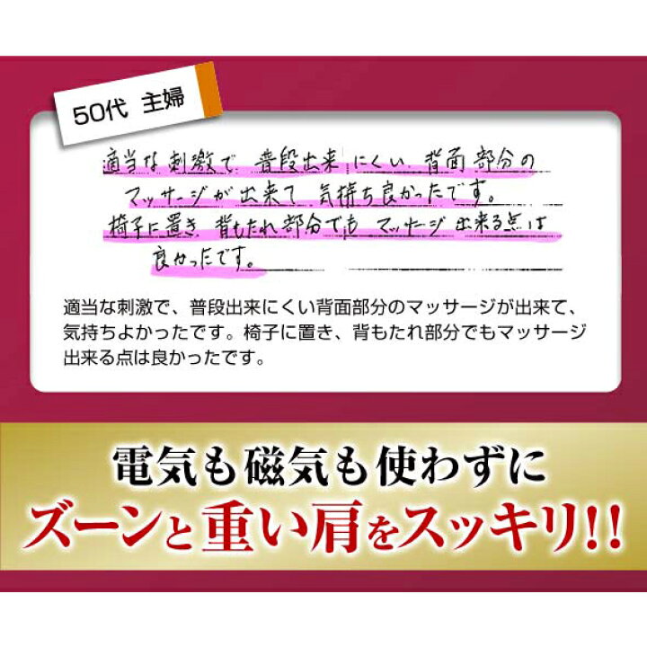 楽天市場 肩甲骨 背中 こり 解消グッズ ストレッチャー ストレッチ用品 首こり マッサージ 首 肩こり 姿勢 肩凝り 解消 解消 グッズ 腰 ツボ押し 枕 整体枕 指圧 ほぐし はがし ストレッチ 血行促進 ギフト プレゼント 揉まれる肩 首スッキリピロー 送料無料