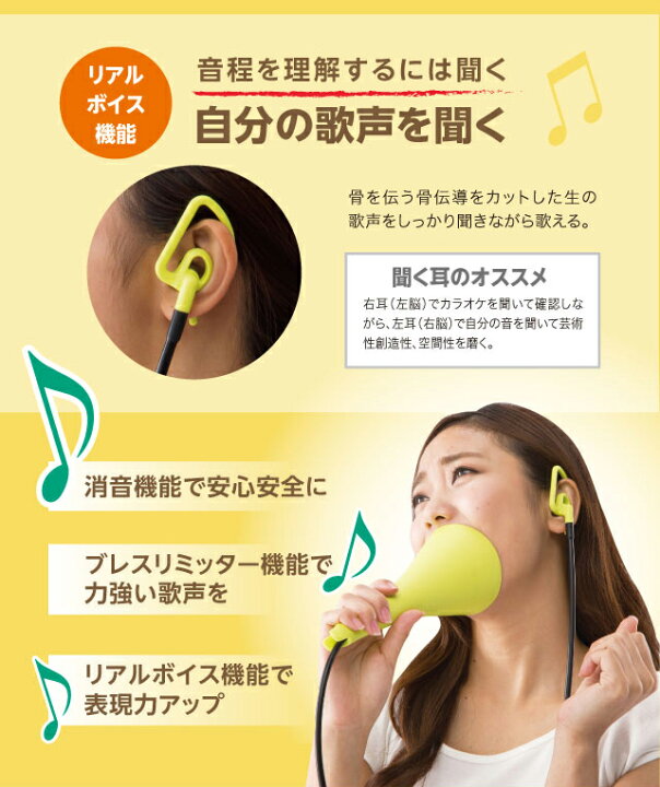 楽天市場 大声 ストレス 解消 グッズ ストレス解消グッズ ストレス解消 グッズ エクササイズ ストレス解消 カラオケ 練習 歌うま 熱唱 ボイトレ 発声練習 大声 叫ぶ テレビ 人気 うたえっと ギフト プレゼント Utaet ウタエット 送料無料 セール Proidea プロイデア 楽天市場 大声 ストレス 解消 グッズ ストレス解消グッズ ストレス解消 グッズ エクササイズ ストレス解消 カラオケ 練習 歌うま 熱唱 ボイトレ 発声練習 大声 叫ぶ テレビ 人気 うたえっと ギフト プレゼント Utaet ウタエット 送料無料 セール Proidea プロイデア
