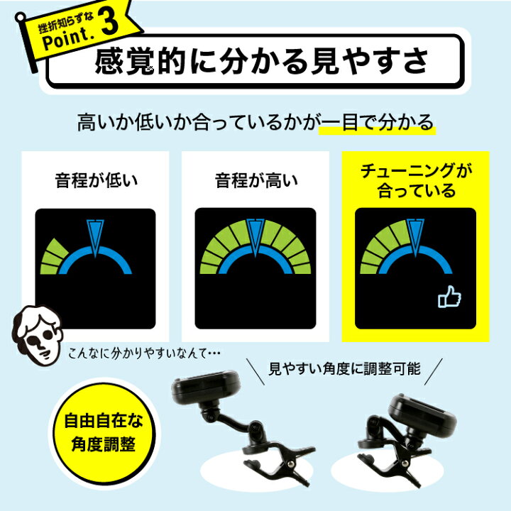 楽天市場 ギター 初心者 簡単 音合わせ チューニング ドレミ 弦切れ コード 音階 タモリ倶楽部 話題 プレゼント ギフト プロイデア ドレミチューナー Proidea プロイデア ドリーム Proidea プロイデア ドリーム ドリーム公式オンラインショップ 楽天市場 ギター 初心者 簡単 音合わせ チューニング ドレミ 弦切れ コード 音階 タモリ倶楽部 話題 プレゼント ギフト プロイデア ドレミチューナー Proidea プロイデア ドリーム Proidea プロイデア ドリーム ドリーム公式オンラインショップ