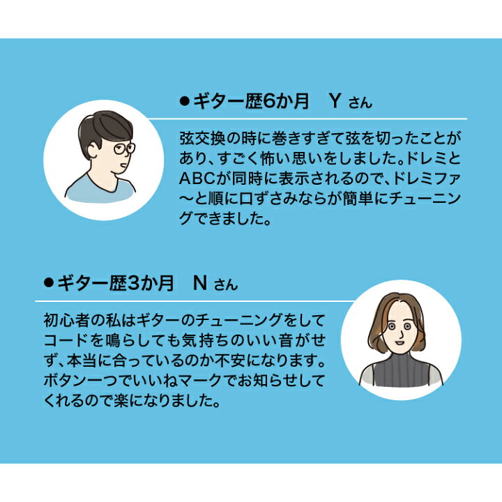 楽天市場 ギター 初心者 簡単 音合わせ チューニング ドレミ 弦切れ コード 音階 タモリ倶楽部 話題 プレゼント ギフト プロイデア ドレミチューナー Proidea プロイデア ドリーム Proidea プロイデア ドリーム ドリーム公式オンラインショップ 楽天市場 ギター 初心者 簡単 音合わせ チューニング ドレミ 弦切れ コード 音階 タモリ倶楽部 話題 プレゼント ギフト プロイデア ドレミチューナー Proidea プロイデア ドリーム Proidea プロイデア ドリーム ドリーム公式オンラインショップ
