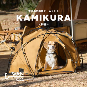 {ihph[eg hbOeg AEghA Lv Op ybgp Wan&Co. AhR[ vCfA h[i0070-4227 KAMIKURA _j