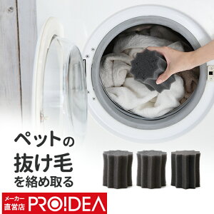 洗濯 スポンジ ペットの人気商品 通販 価格比較 価格 Com