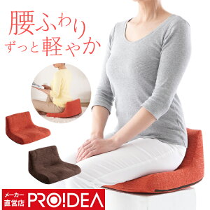 オフィス 健康グッズの人気商品 通販 価格比較 価格 Com