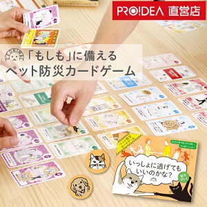 犬 カードゲーム ペットの通販 価格比較 価格 Com