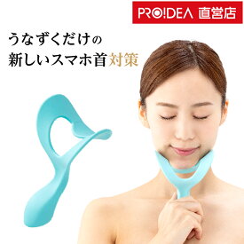 楽天市場 首 トレーニングの通販