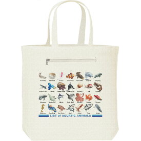 魚類＆水棲生物のリスト／キャンバスバッグ・ファスナー ポケット付