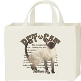 シャム猫（愛猫シリーズ）／キャンバスバッグ・スクエア