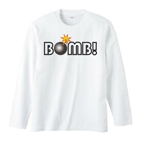 BOMB!（爆弾！）／長袖Tシャツ