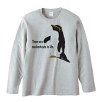 イワトビ ペンギン（人生に近道はない）／長袖Tシャツ