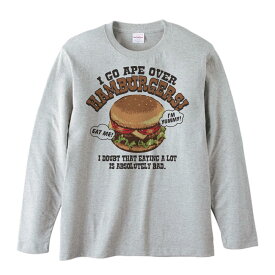 ハンバーガー大好き！／長袖Tシャツ