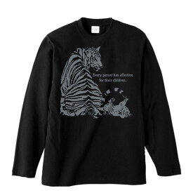虎の親子／長袖Tシャツ