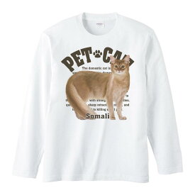 ソマリ（愛猫シリーズ）／長袖Tシャツ