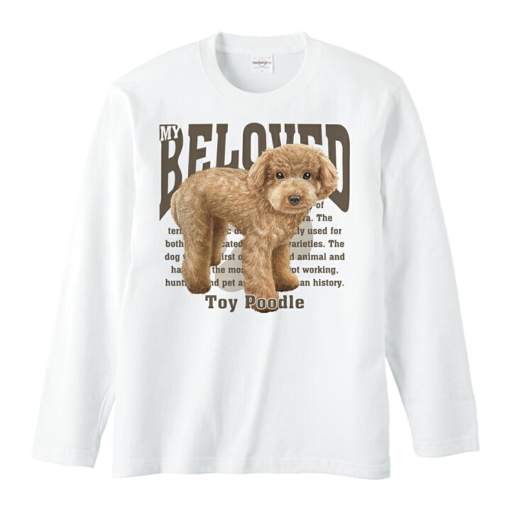 楽天市場】トイ・プードル（愛犬シリーズ）／トレーナー : MYDS 楽天市場店 