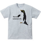 イワトビ ペンギン（人生に近道はない）／半袖Tシャツ