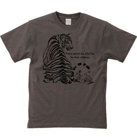 虎の親子／半袖Tシャツ