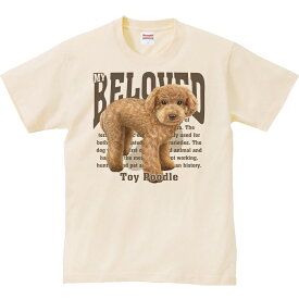 楽天市場 プードル Tシャツの通販