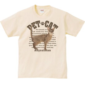 アビシニアン（愛猫シリーズ）／半袖Tシャツ