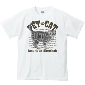 楽天市場 アメショー Tシャツの通販