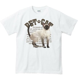シャム猫（愛猫シリーズ）／半袖Tシャツ