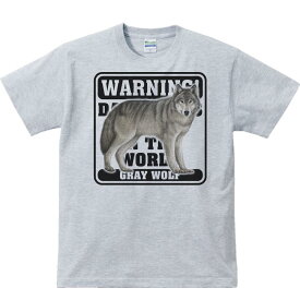 オオカミ（狼）危険生物シリーズ／半袖Tシャツ