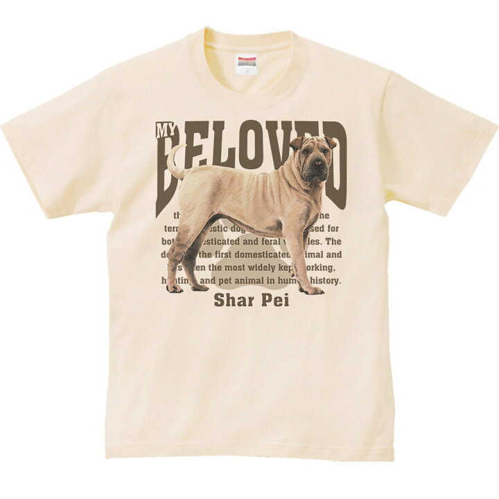 楽天市場 チャイニーズ シャーペイ 愛犬シリーズ 半袖tシャツ Myds 楽天市場店 楽天市場 チャイニーズ シャーペイ 愛犬シリーズ 半袖tシャツ Myds 楽天市場店