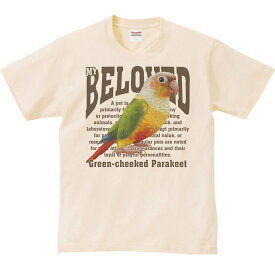 ウロコ インコ（鳥）ペット シリーズ／半袖Tシャツ