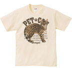 ベンガル（愛猫シリーズ）／半袖Tシャツ