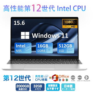 yX[p[SALE10%zy2Nۏ؁zm[gp\R officet Vi 15.6C` m[gPC windows11 Microsoftoffice 12CPU N5095 tHDt {zL[{[h 32GB NVMe SSD2048GB USB3.0 HDMI LAN 