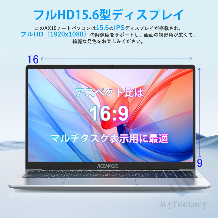楽天市場】【月間優良ショップ受賞】＼楽天1位／【三年保証】パソコン 