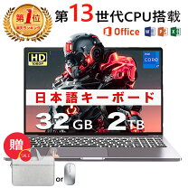 楽天市場】ノートパソコン windows8 office搭載の通販｜その他ノートPC本体