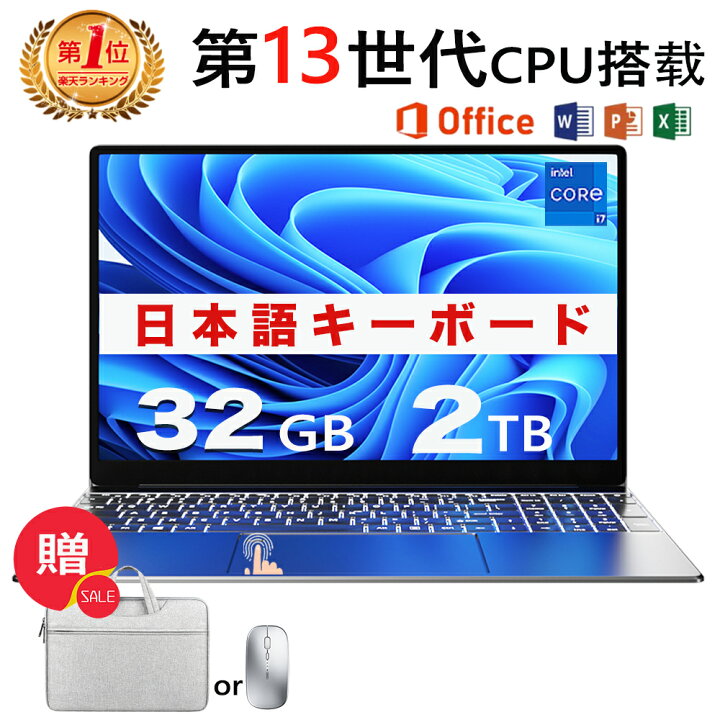 クリスマスセール！】ゲーミングノートPC Core i7 16GB わけ 512GB
