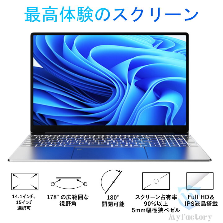 楽天市場】【月間優良ショップ受賞】＼楽天1位／【三年保証】パソコン 