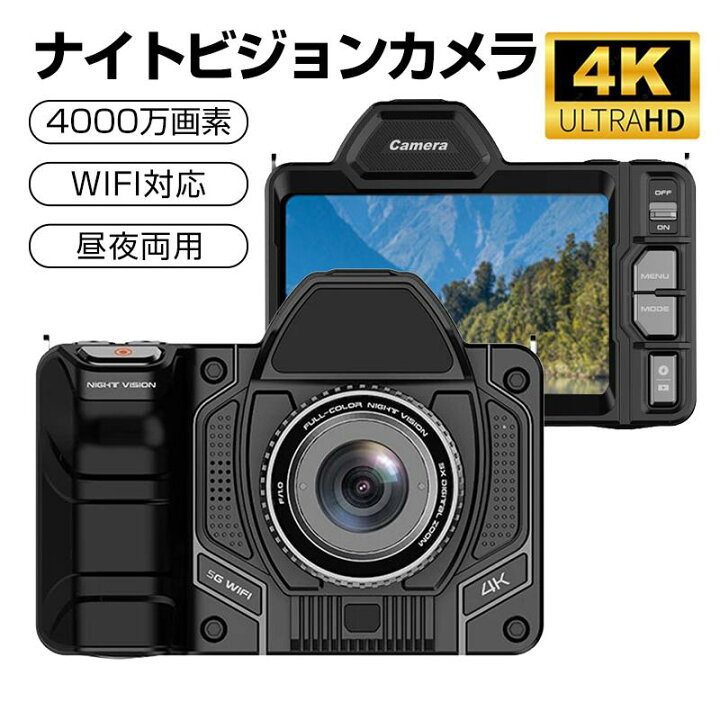 楽天市場】【月間優良ショップ受賞】【1年保証】ナイトビジョン カメラ 