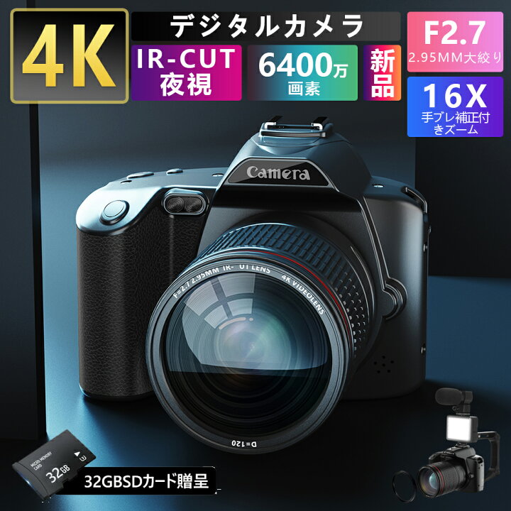 楽天市場】【月間優良ショップ】デジタルカメラ 安い 新品 一眼レフ 