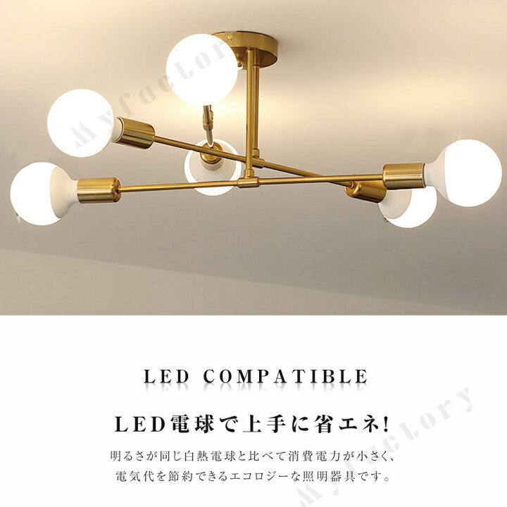 楽天市場】【月間優良ショップ】【5年保証】シーリングライト LED 三色 