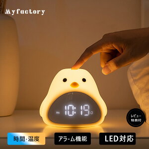 yyVX[p[SALE zIziCgCgЂ悱 ڊo܂v uv fW^ fW^v uv LED q Cg qo^Cf[ v[g j̎q ̎q w ۈ