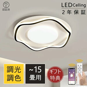 V[OCg LED  F k 6 8 10 12 14 15 Ɩ ԐڏƖȃGl Rt V[OƖ V[Ov VƖ iCgCg rO _Cj