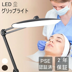 【月間優良ショップ受賞】テーブルライト ハーフムーンライト LEDライト 卓上 クリップランプ 照明 電気 ライト デスクライト 美容ランプ きゅうこうとう ネイルLEDライト 24w 明るさ調節可能 ネイルライト 化粧ライト 半月型 スキンケア まつ毛 サロン pse認証
