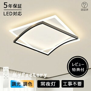 y5Nۏ؁z V[OCg  F LED Ɩ 6 8 10 12 V[Ov iCgCg ȃGl R ^C}[ Q rO Ɩ k CeA Ɩ a m