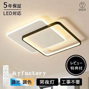 y5Nۏ؁zV[OCg LED Ɩ 8 10 12  F 铔 Rt  rO Q VƖ m a Ɩ dC ȃGl ߓd ^ ̓Hsv dC V 