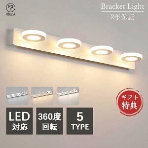 uPbgCg LED  k EH[v 㓔 ʏƖ O^Cv Ǌ| EH[Cg ԐڏƖ ledǊ|Cg ʃCg px\ OƖ CeA